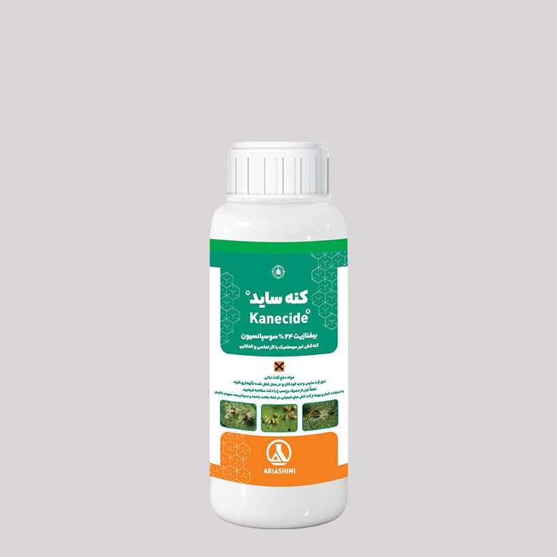 بیفنازیت