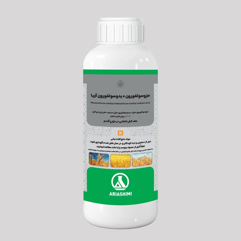 Iodosulfuron Methyl Sodium+ Mesosulfuron Methyl + safener Aria