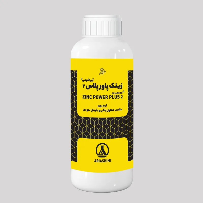 Zinc power plus 2Aria