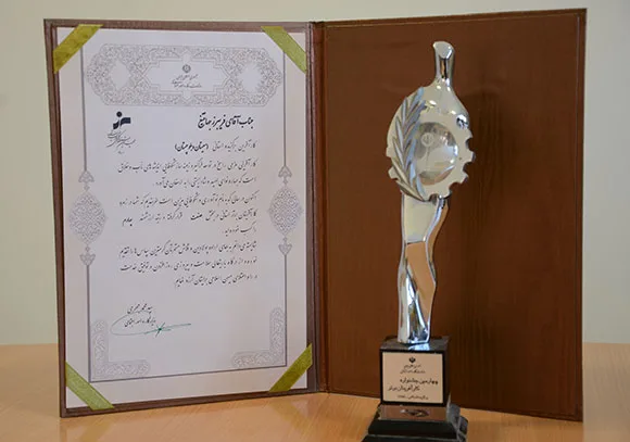 گواهی‌نامه آریاشیمی ۵