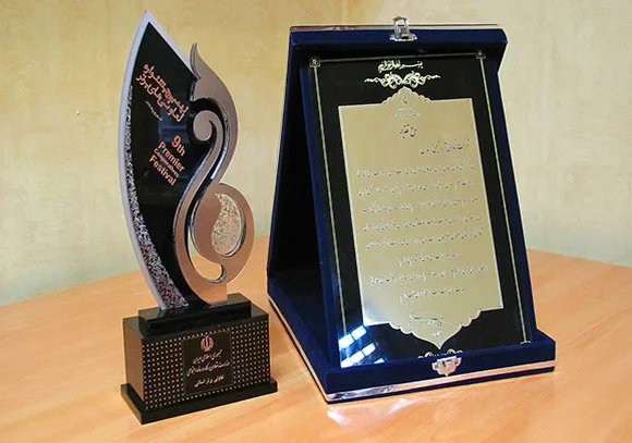 گواهی‌نامه آریاشیمی ۱