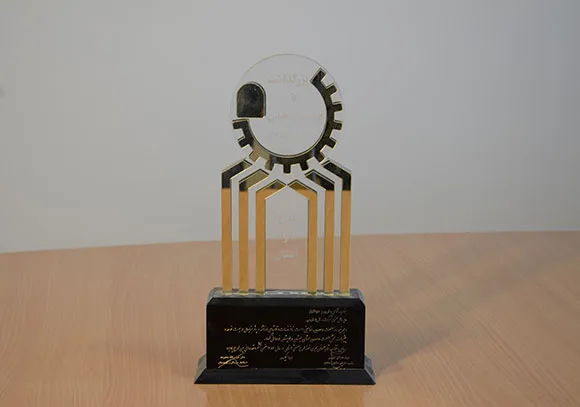 گواهی‌نامه آریاشیمی ۱۴