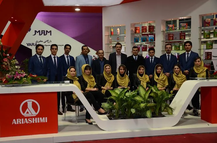 تصویر شرکت آریاشیمی ۱۳