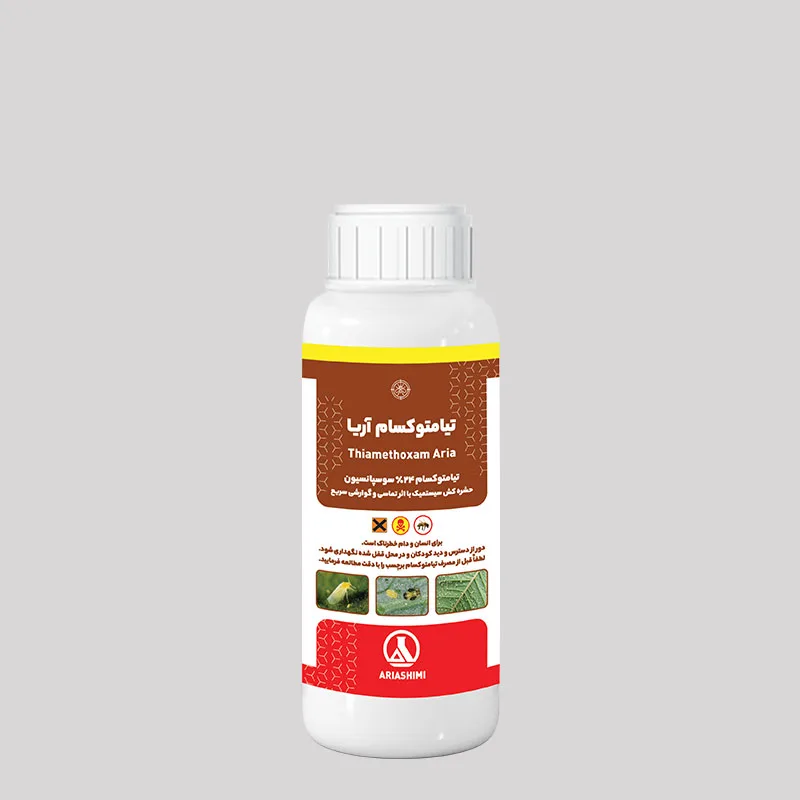 Thiamethoxam Aria