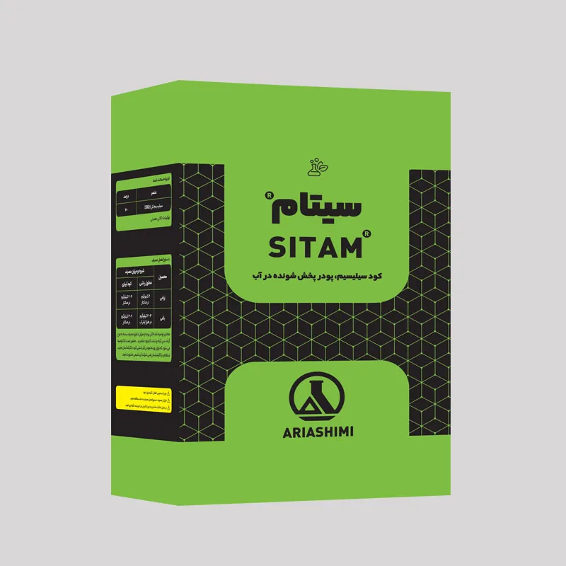 Sitam (Powder)