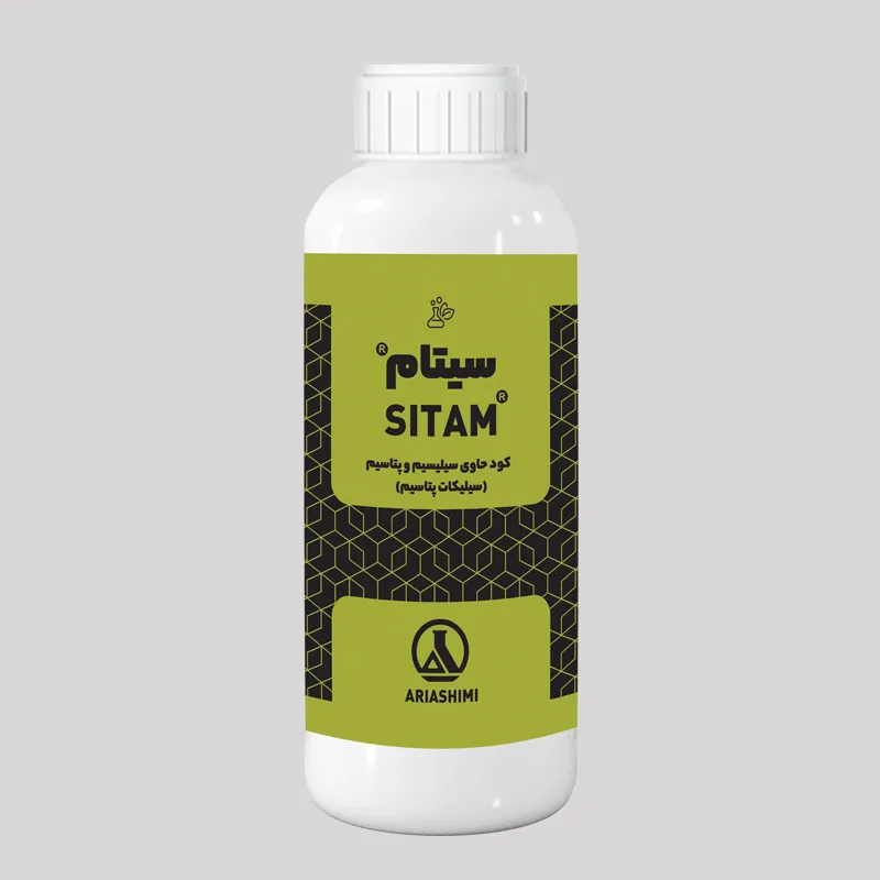 Sitam (Liquid)