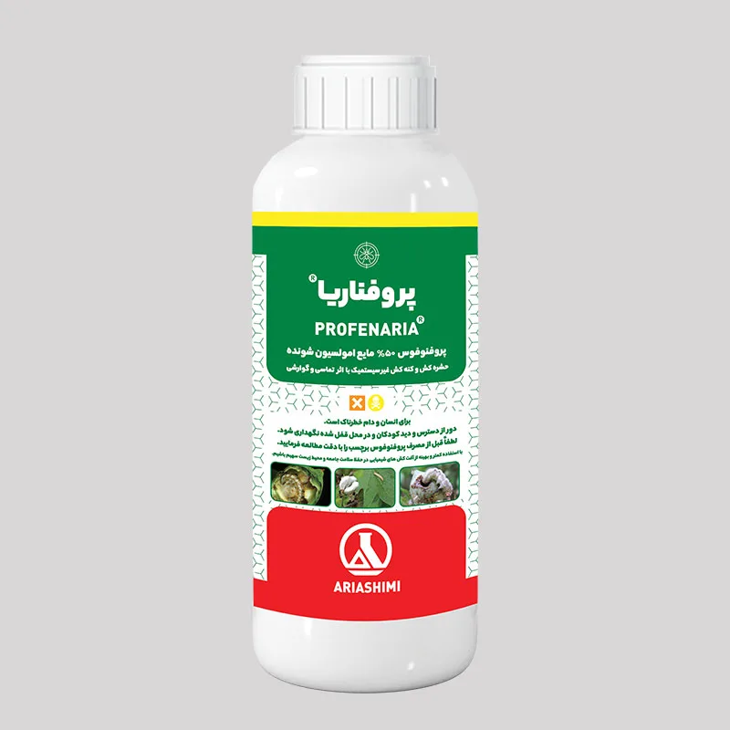 Profenofos Aria