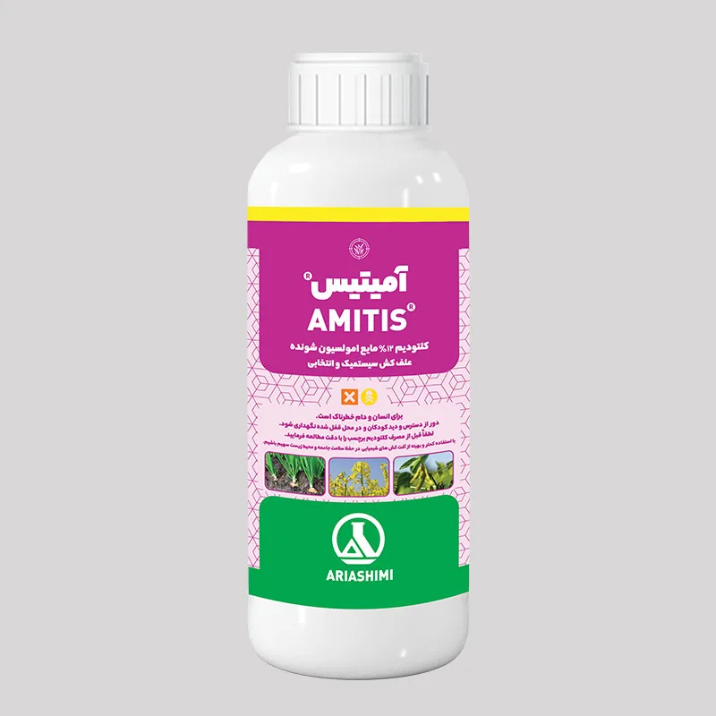 Amitis