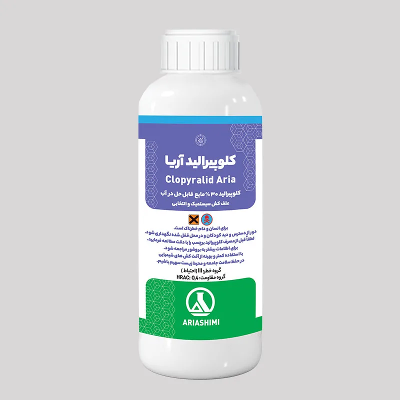 Clopyralid Aria