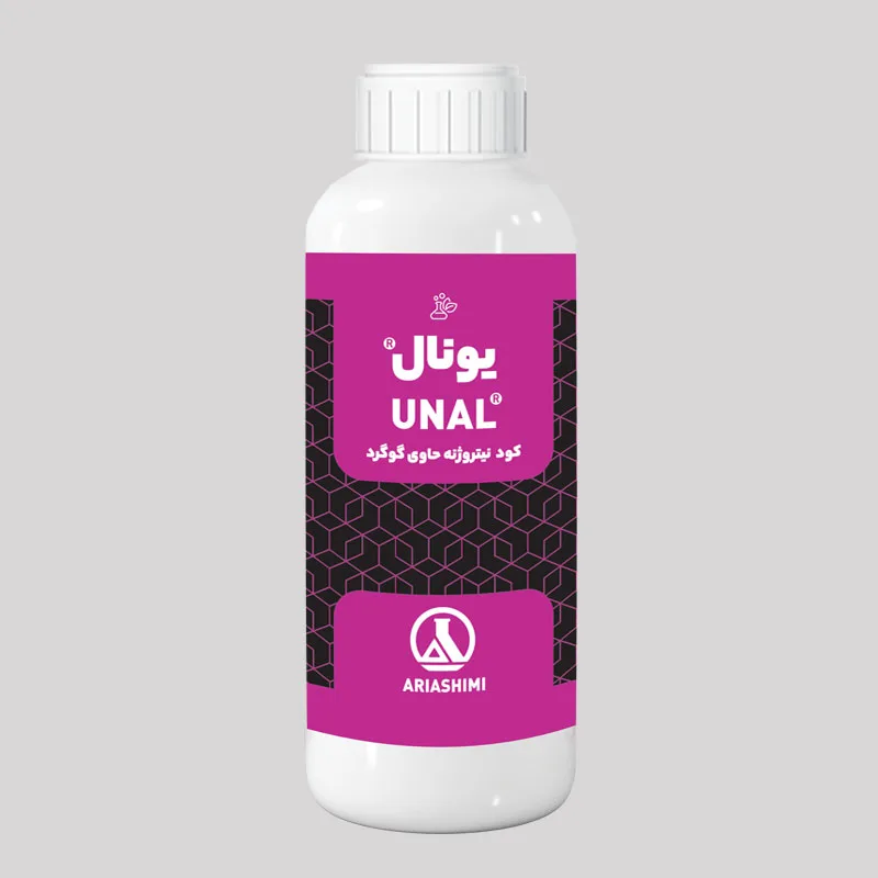 Unal