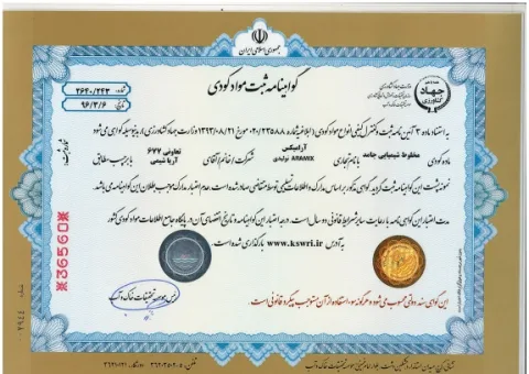 Product certificate 1