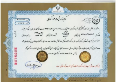 Product certificate 1