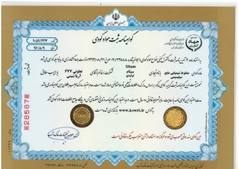 Mahsulot sertifikati 1