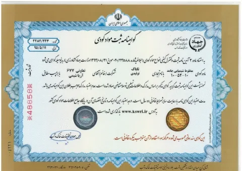 Mahsulot sertifikati 1