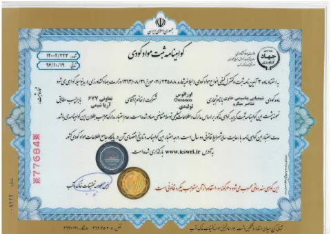 Mahsulot sertifikati 1