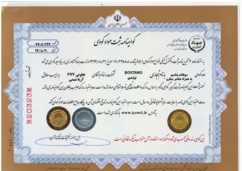 Mahsulot sertifikati 1