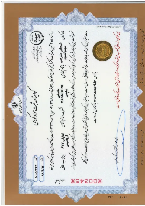 Product certificate 1