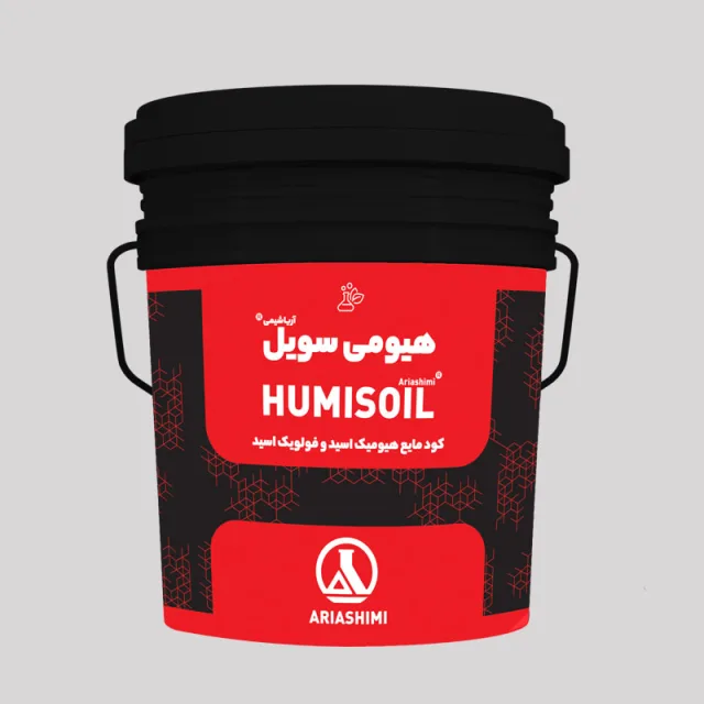 Humisoil Ariashimi