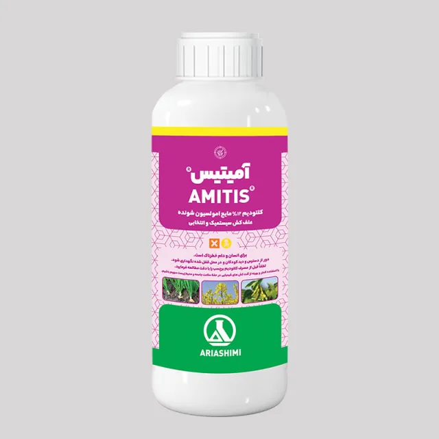 Amitis