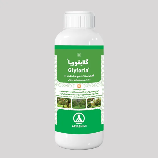 گلایفوزیت آریا (گلایفوریا)