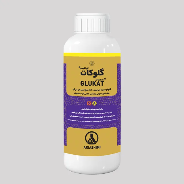 Glufosinate ammonium Aria
