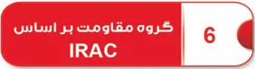 IRCA6