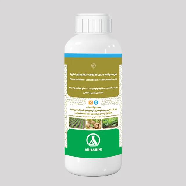 Pyriproxyfen Aria