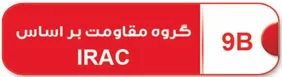 IRAC9B