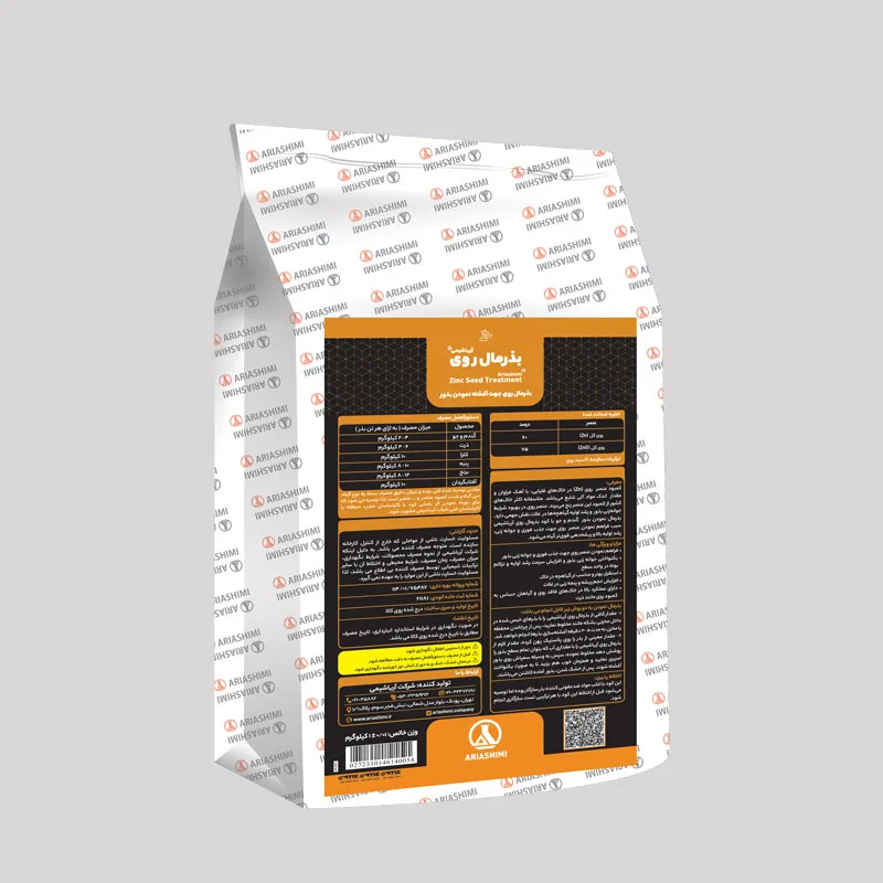 Zn Seed Treatment Aria