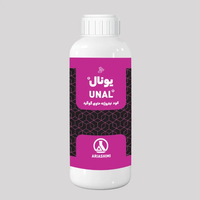 يونال