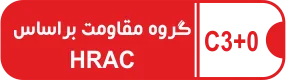 HRACC30