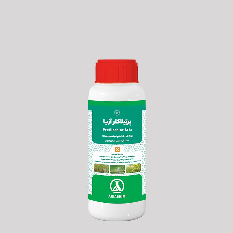 برتیلاکلر آریا
