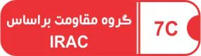 IRAC 7C