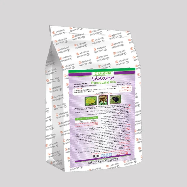 بی متروزین آریا