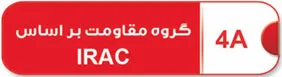 IRAC24A