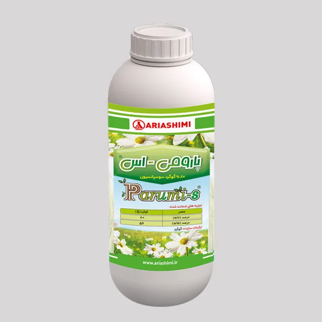 بارومی – اس