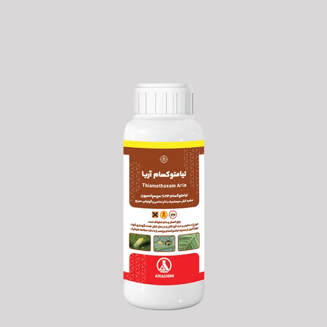 Thiamethoxam Aria