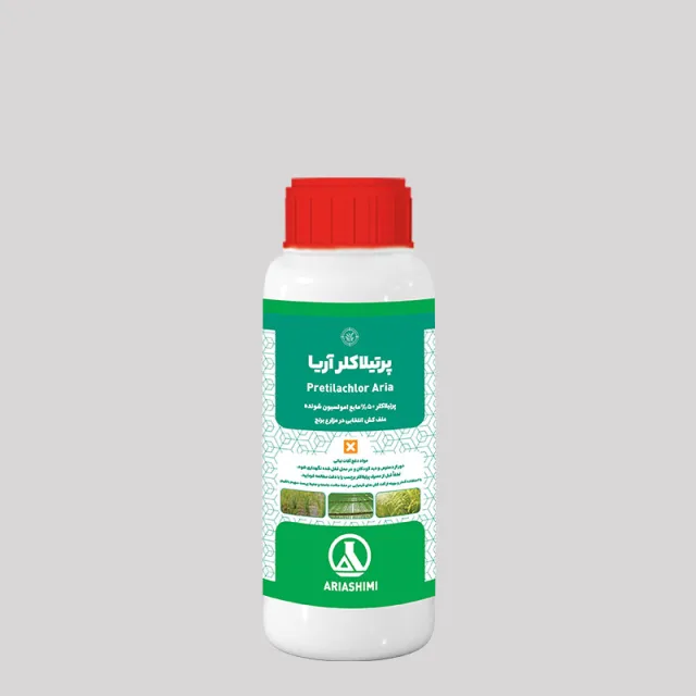 برتیلاکلر آریا