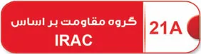 IRAC21A