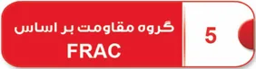 frac5