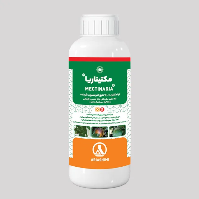 Abamectin Aria
