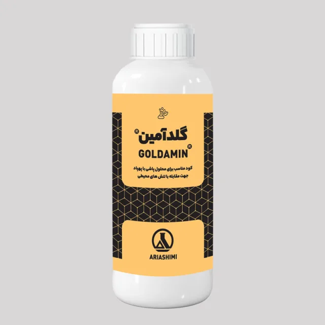 Goldamin