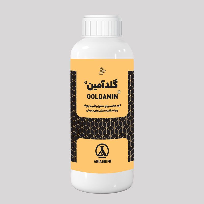 گلدآمین