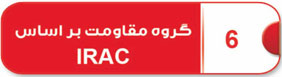 IRCA6